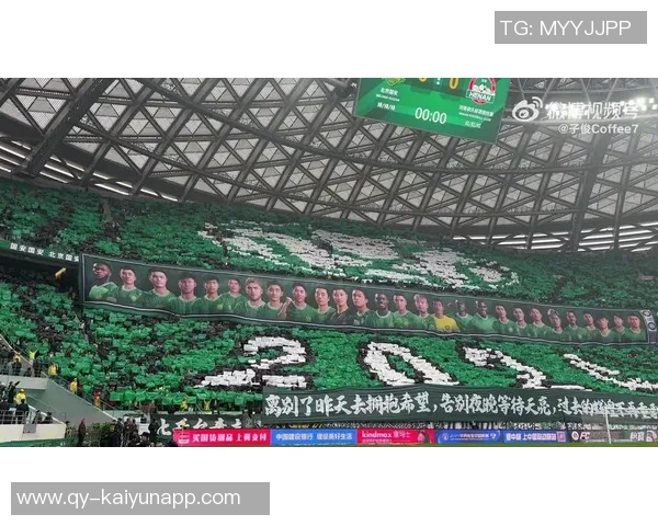 小吧邀你共赴工体观中超收官战国安对梅州客家赢取球票互动活动等你参与