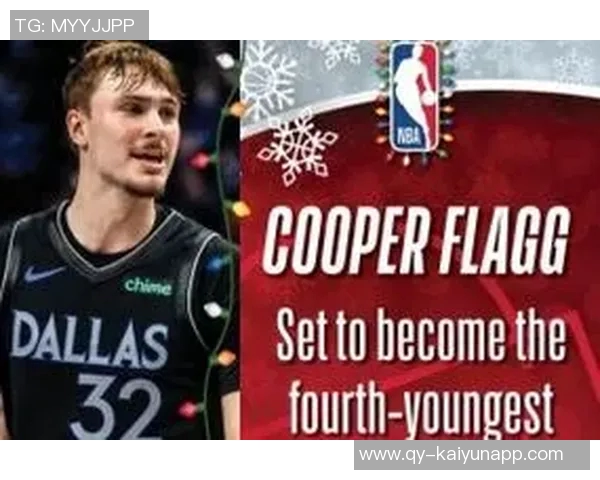 弗拉格19岁前四场20分表现追平科比詹姆斯14次创历史新高