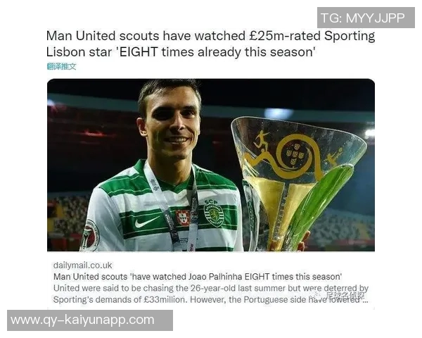 国米派遣球探考察布鲁日与亚特兰大比赛重点关注A斯坦科维奇表现